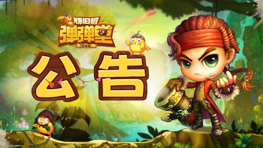 刚与伊朗缓和关系 巴基斯坦与阿富汗边境交火